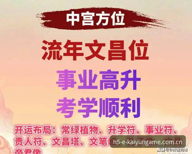 kaiyun体育登录入口2026最新版本 kaiyun体育登录入口2026最新版本:从下载到使用的完整指南