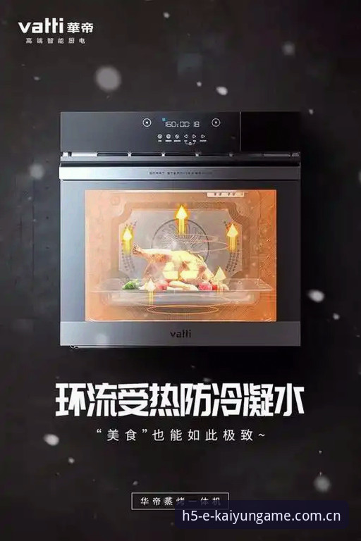 kaiyun官网的便捷体验到底有多省心？从登录到客服的全流程实测