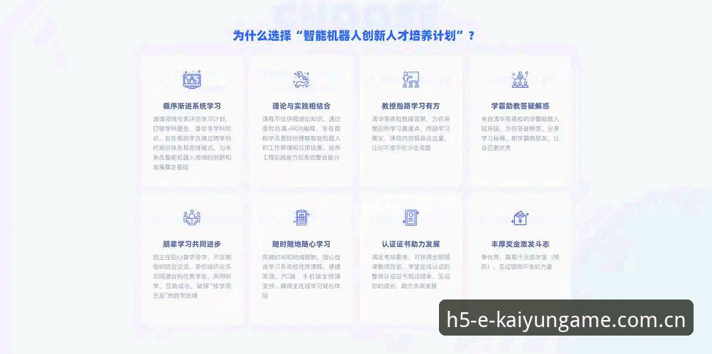 掌握kaiyun体育官网入口的实用指南：从登录到更新的全流程解析
